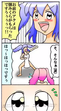 [とくっち] みくら!!
