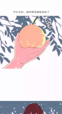 [Rozer] A World that I Rule | 我统治的世界 Ch.1-25 [Chinese]