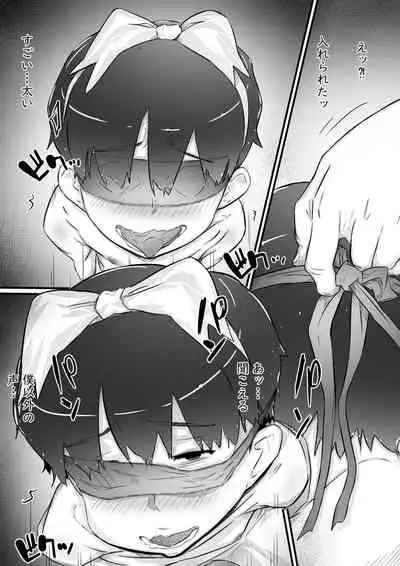 Ane to no Hibi Part 1-3