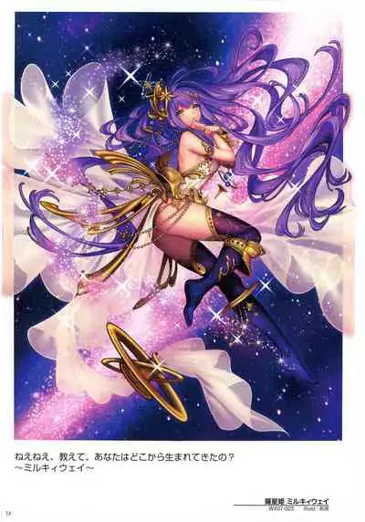 WIXOSS ART Material III