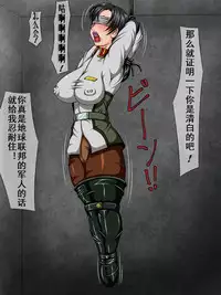 [Berugamotto] Goumon Gokuroku 9 Hortyogyakutai [Chinese] [有条色狼汉化]