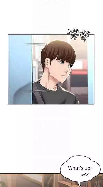 养老金的所有者 31-54 CHI (manhwaroshixp.wordpress.com/)