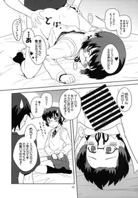 (C79) [Circle Credit (Benjamin, Akikan, Muichimon)] Ore no Imouto to Kuroneko to Jimiko to ato, e-to… (Ore no Imouto ga Konna ni Kawaii Wake ga nai)