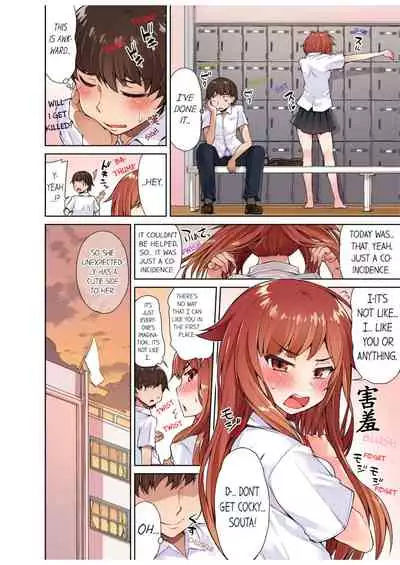 Traditional Job of Washing Girls' Body
