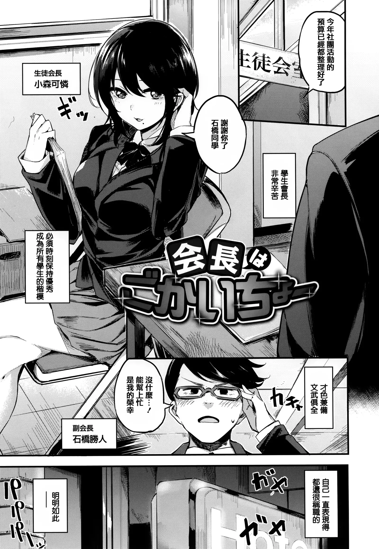 あま❤ナマ + 虎穴&蜜瓜特典