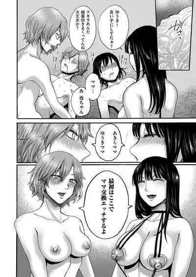 comic KURiBERON DUMA 2020-03 Vol. 19