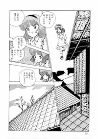 [Makimura Miki] Yuri-chan no Gyakushuu