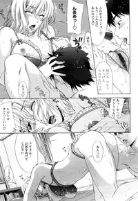 [Hanzaki Jirou] Love Love Rumble