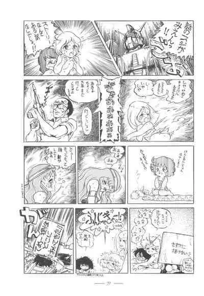 Cybele Vol. 5