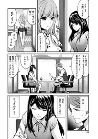 [Miyahara Ayumu] Pen to Kanojo to Amai Wana Vol. 1 [Digital]