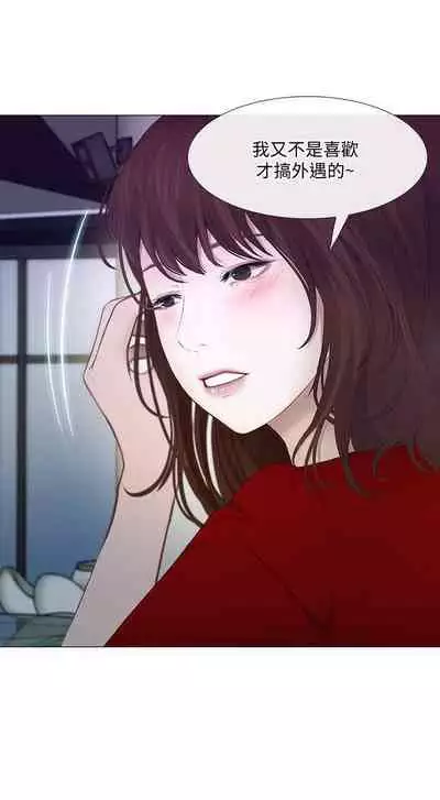 人夫的悸動 1-44