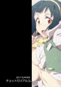 [Chotto Dake Aruyo. (Takemura Sesshu)] Black Kigyou 765 Production (THE IDOLM@STER) [Digital]
