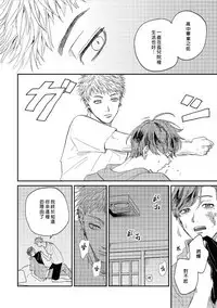 Kemono Asobi | 禽獸遊戲 Ch. 1-5