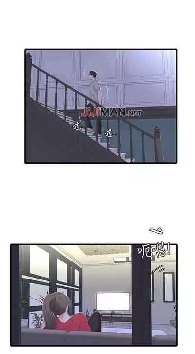 【周四连载】亲家四姐妹（作者：愛摸） 第1~33话