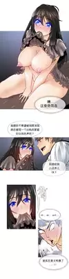 HouseHold Affairs 【卞赤鲤个人汉化】1~21话（持续更新中）