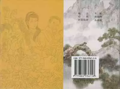 史上名妓 画魂传奇-潘玉良（上）（孙福林 2014年12月）