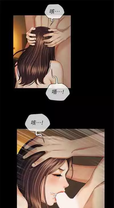 [週六] [大手 & 斑點] 妹妹的義務 1-36 官方中文（連載中）