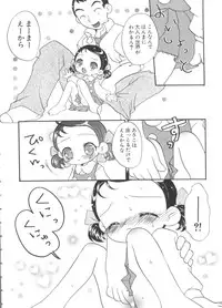 [doujinshi anthology] Chobi Hina Alpha 2 (Corrector Yui, Hand Maid May, Love Hina, Card Captor Sakura, Zoids)