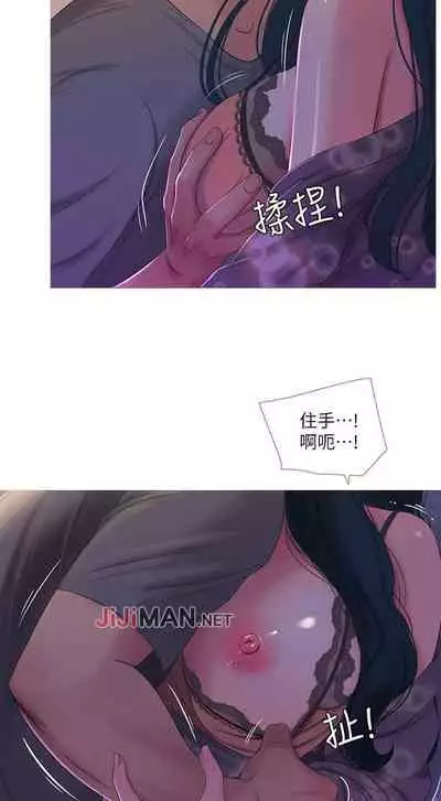 【周四连载】亲家四姐妹（作者：愛摸） 第1~61话