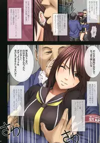 [Crimson Comics (Carmine)] Manbiki Musume ni Seisai wo [Digital]