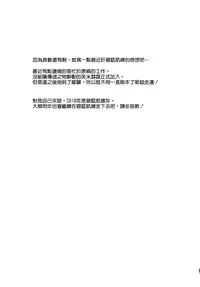 (C95) [Kaki no Tane (Summer)] AzuLan Soap-bu -Juuou Hen- (Azur Lane) [Chinese] [空気系☆漢化]