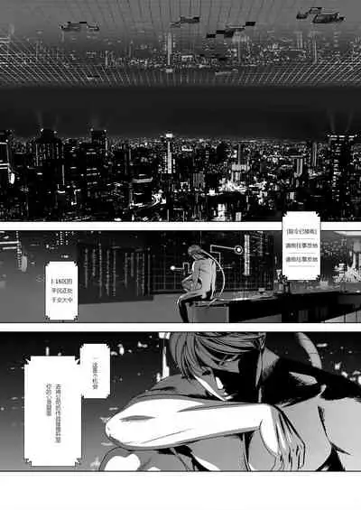 [Inumiso] NICKY [Chinese] [Rusty个人汉化组] [Decensored]