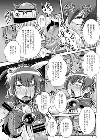 [Akuochisukii Kyoushitsu (Akuochisukii Sensei)] Bad Energy Sakushu Jikken (Smile Precure!)
