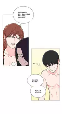 [The Jinshan] Sadistic Beauty | 虐美人 Ch.1-45[Chinese] [17+沒有漢化]