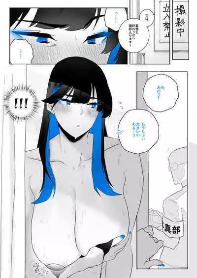 オカズ当番の性態 〜クールな顔して雌臭振り撒くむちむち●●町田ちゃんはクラスのNo.1オナペット〜