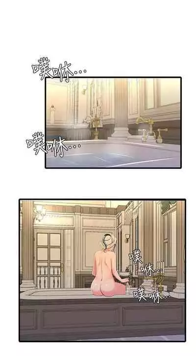 【周四连载】亲家四姐妹（作者：愛摸） 第1~61话