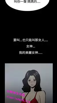 中文韩漫 無法停止的甜蜜關係 Ch.0-12 [Chinese]