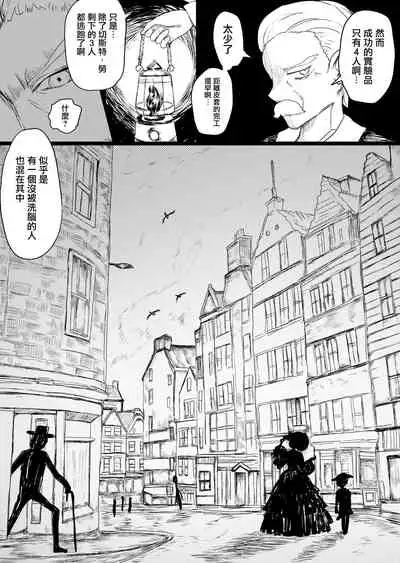 [Murasaki Nyanko Bar (Vae)] Maid no Kawa Prototype [Chinese] [瑞树汉化组] [Digital]