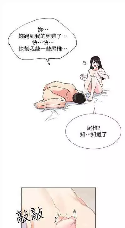 重考生 1-43 中文翻译（更新中）