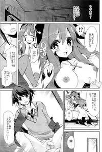 (C91) [TSF no F (Various)] TSF no F no Hon Sono 3