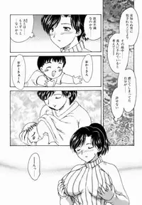 [Hiryuu Ran] HA-HA