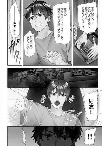 Otodoke Girl Eats