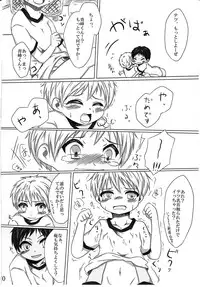 (C84) [Sanmi Ittai] Kodomo no Jikan (Kuroko no Basuke)