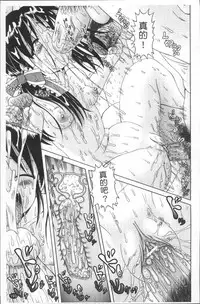 [Bow Rei] Shou Koujo Miyuki ~Hakkou Shoujo Ryoujoku Monogatari~ | 娼公女美幸 ～薄幸少女凌辱物語～ [Chinese]