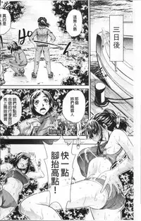 [NABURU] Gakusei Kaikan [Chinese]