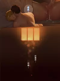 [Penguin Frontier] The Mamirou!! - Faker's Affair [Chinese]