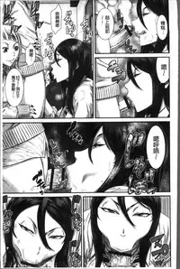 [Sunagawa Tara] Houkago Galhame Nikubenki | 放課後辣妹戳插肉便器 [Chinese]