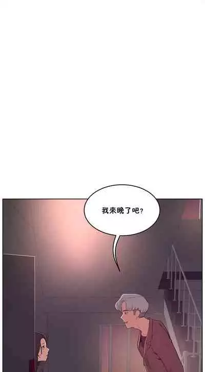 （周6）性教育 1-45 中文翻译（更新中）