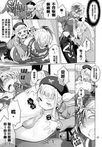 (C89) [Temparing (Tokimachi Eisei)] Futanari Elle to Ludger no Aibou Soup (Tales of Xillia 2) [Chinese] [沒有漢化]