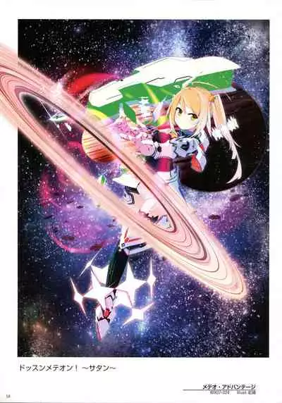 WIXOSS ART Material III