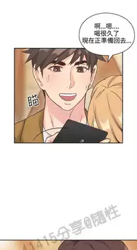 老师,好久不见 [女教师] 01-14话