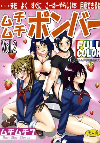 (C70) [Muchi Muchi 7] Muchi Muchi Bomber 2 (Ichigo 100%)