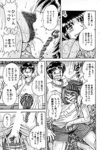 Comic Bazooka 2007-07