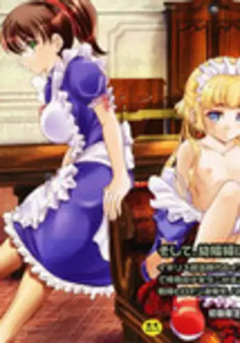 [Jinbo Hitode] Hana no Naka no Raani - Raani in the opium