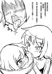 [Nyanko no Me (Tamakko)] 2nd Skin Soushuuhen (Touhou Project) [Chinese] [贝尔西行寺个人汉化] [Digital]