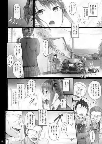 Cior Yorozu Soushuuhen